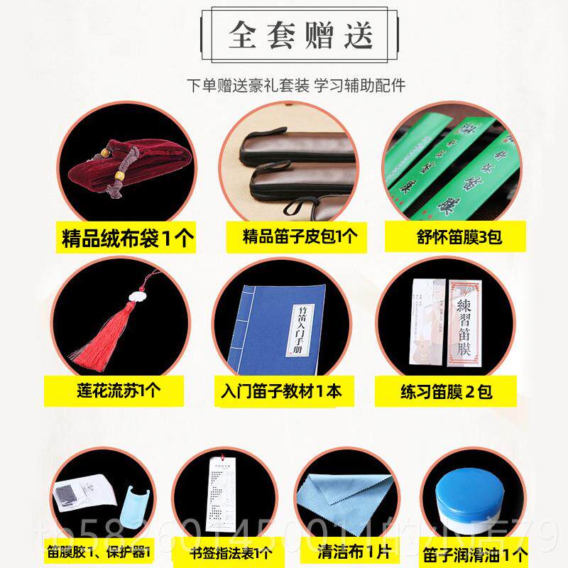 高档蜀海专有业演低音长笛苦竹笛初级奏试横笛大a平B/G/F古风乐器