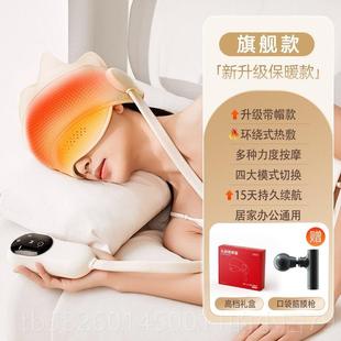 高档瑞士T全OTU部按摩助眠按摩仪头颈自摩动热敷头按帽疏通经络送