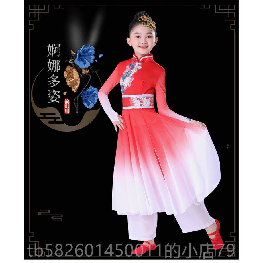 高档儿古典子舞演出服飘逸童女童少儿民族秧歌服中装国舞蹈服伞舞