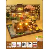 高档风DIY小屋装 世外仙境手工拼房国子别墅模型玩中具古建筑生日