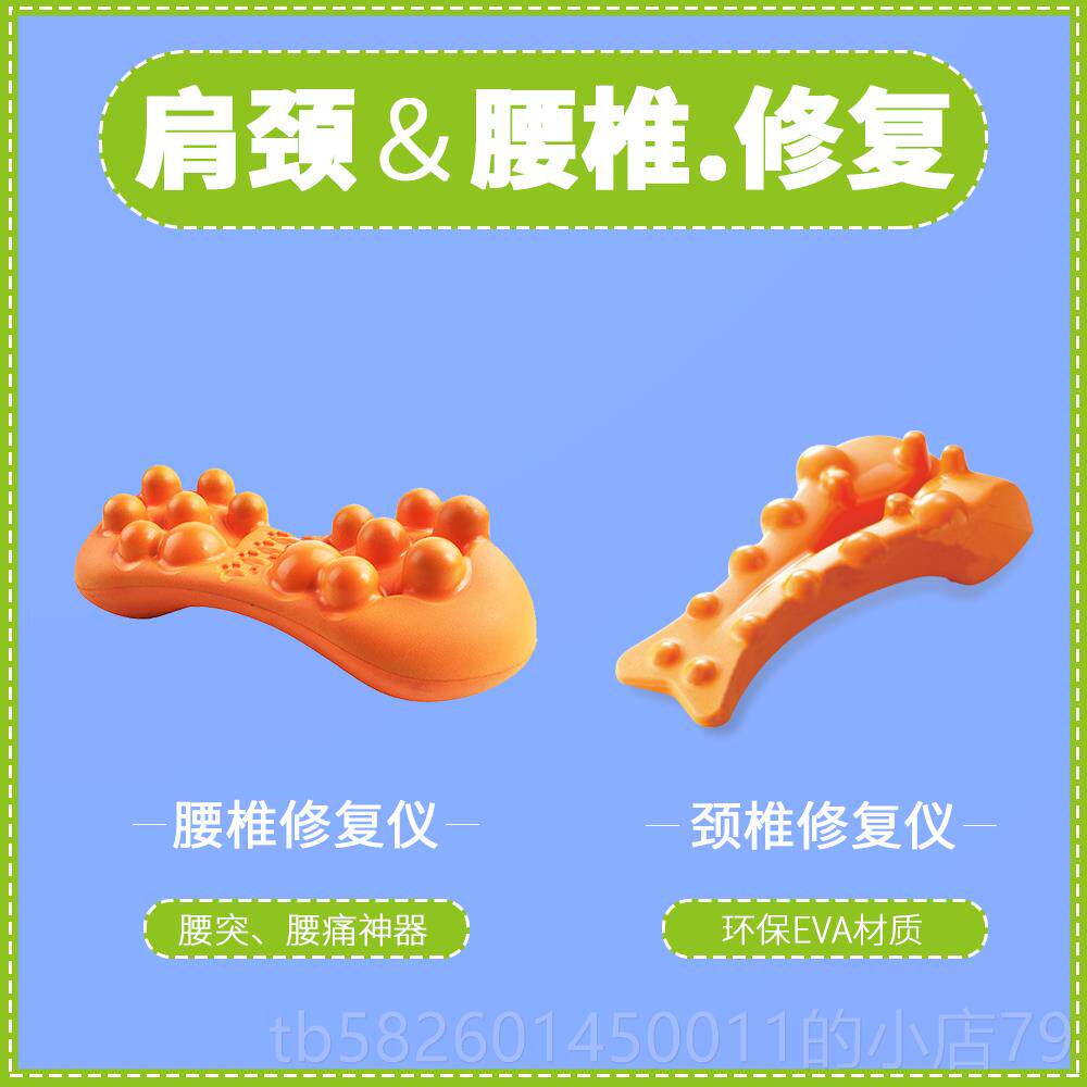 高档奇腰魔师腰部按摩部背腰椎痛垫器疼仪护腰牵引神器靠腰酸腰背