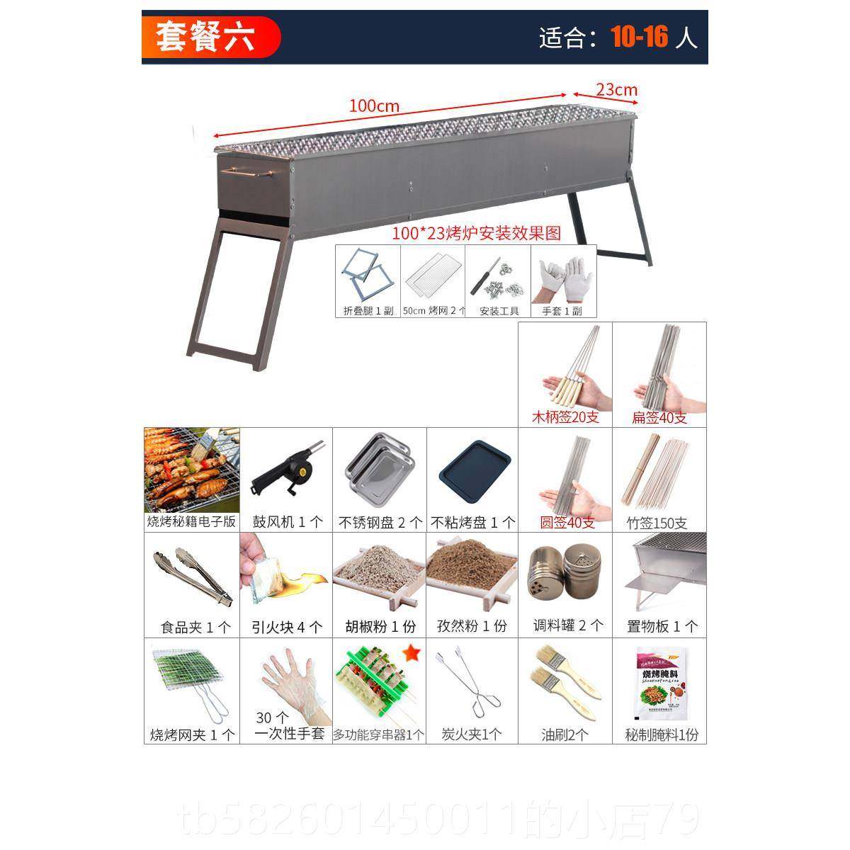 高档烧烤炉子家用架子炭用具全套烤工野外具木肉加厚户外庭院,户外/登山/野营/旅行用品,烧烤炉/烤架,淘宝优惠券,粉丝福利购,淘宝优惠卷