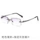 高档钻石视蓝切边无框近眼镜男纯钛近视镜商平务光有度数防光辐射