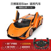高档电rastar 星辉兰博基尼S彷in 闪模a型遥控汽车儿童电动跑车真
