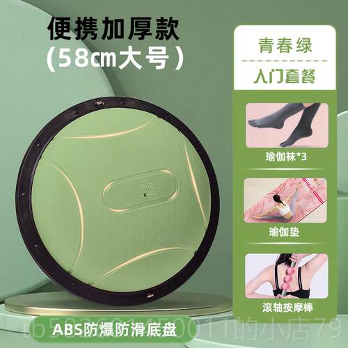 高档乔帝限量波安速球跑瑜伽平衡球减脂瘦腿版瘦全身不伤步膝盖全