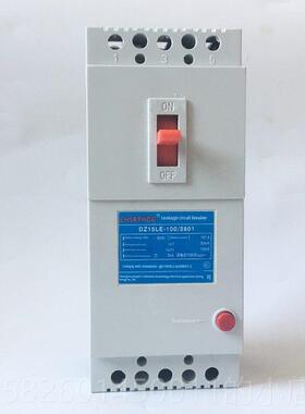 高档三相关四线00A4P漏电断1路器空气开Dz15Le100-/490新型漏电保