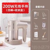 高档顺然电无线 奶线充电打蛋器动家用烘焙油专用奶手持泡机器