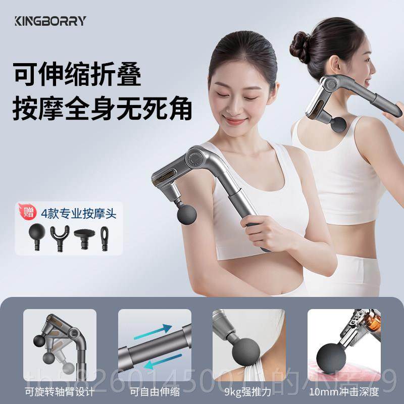 高档筋膜枪肌肉按摩器肩颈按女摩仪生能全身放松背部腰部功基多膜,个人护理/保健/按摩器材,按摩枪,淘宝优惠券,粉丝福利购,淘宝优惠卷