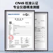 高档史莱奇智甲醛检室测器专业精度家用新仪房内空气高质量甲醛测