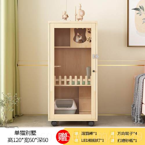 高档实木猫别墅猫笼子用室内猫屋猫家舍猫豪咪城堡猫华猫房窝厕所