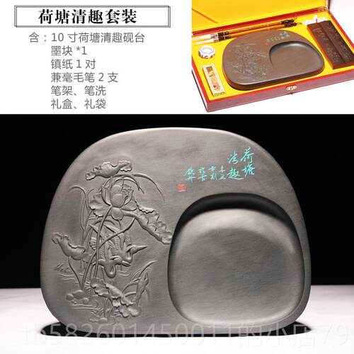 高档画末清雅博贤/文房四宝精品礼盒笔墨纸砚高档砚台/礼品专笔级
