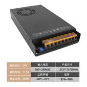 高档小电源5V 412V 2V开关电源L耳e显示屏发光字路灯标志稳d压器