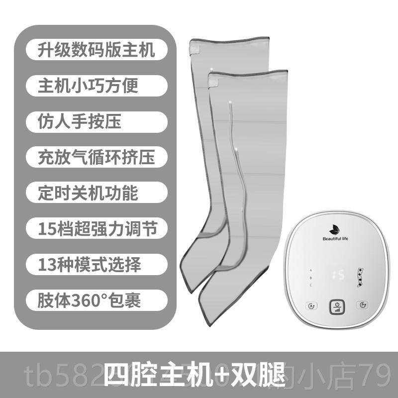高档怡康腿部气压按摩器自肌动揉手臂胳膊大腿肉按捏压充气全按摩