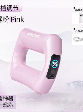 高档MACY筋O筋膜甩脂肉机瘦肚子腿神器肌按摩器女生多功能环迷你