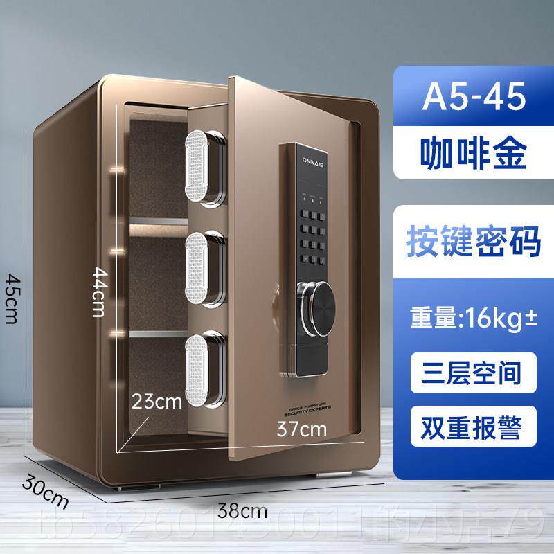 高档欧柜奈斯0保险三大空间家用小型WIFI远程防盗保险箱全钢6cm床