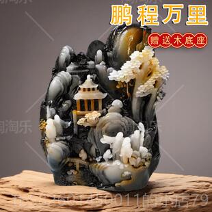 高档仿天原石然玉石摆件 寿山雕石石玉南阳独山玉刻山水摆件