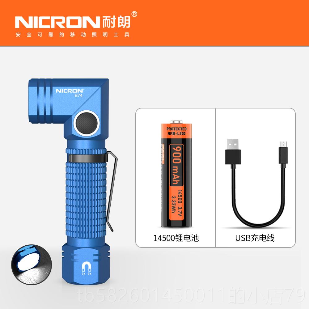 高档NIC转BRON耐朗74口拐袋弯头角灯便携强光充电角小手电图片
