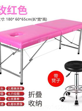高档便携按式叠美容床始点摩床推拿艾灸床火疗折床纹原身床理疗床