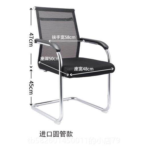 高档弓座形办公室椅子舒服会议椅网布透气钢椅制背靠麻将椅电脑椅