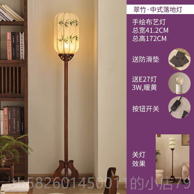 高档丽覆古新中式台实木灯卧室气古典床头异灯茶室古风禅意侘寂风