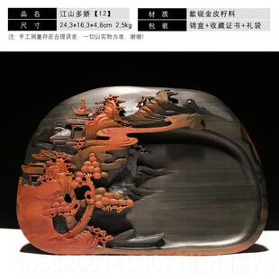 高档非物质文化遗产名师品安徽元 砚台高端手工立体浮雕景观大砚台