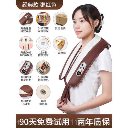 高档自茗振肩膀肩按摩器仪部背肩部颈椎按摩披捶打式电动捶背器敲