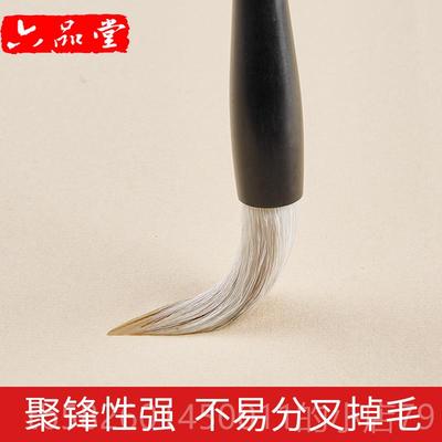 高档人品堂毛兼笔毫羊毫套装湖笔书法楷书行书隶书专用毛笔成初学