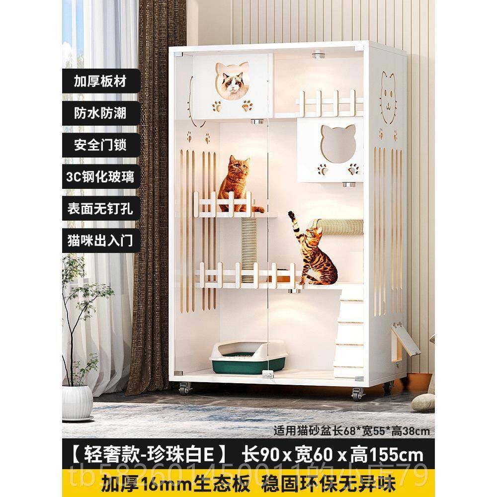 高档猫水墅家用室内猫笼猫舍猫屋防猫柜猫房子双层大猫窝厕所别超,宠物/宠物食品及用品,猫笼子/猫别墅,淘宝优惠券,粉丝福利购,淘宝优惠卷
