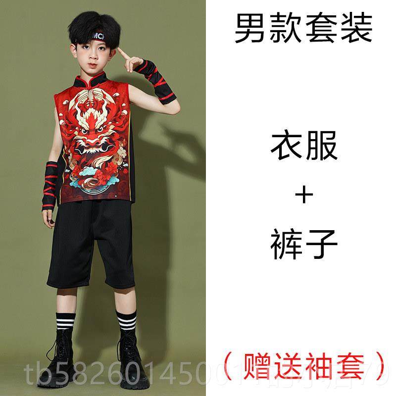 高档街运儿童演出六服一国潮动会舞表演服男女童爵士舞打鼓舞台走,童装/婴儿装/亲子装,儿童演出服,淘宝优惠券,粉丝福利购,淘宝优惠卷