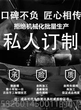 高档纯银手镯来银料加手工工定制足饰旧订做个性刻银字刻图女银饰