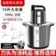 高档德国品牌容新款 鸡家拌搅机鱼丸 绞肉机用商用大量打水饺馅喂