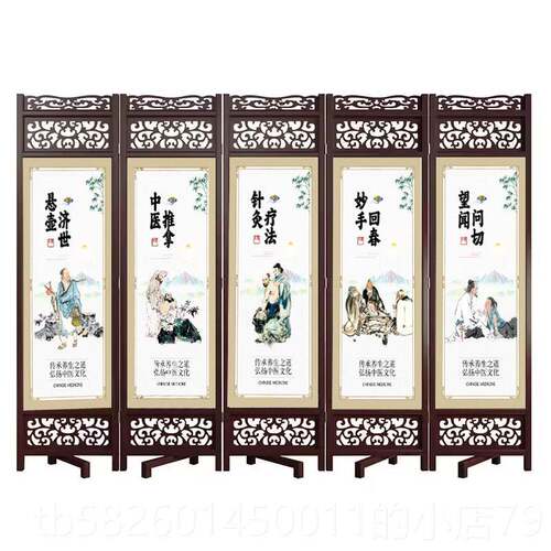 高档屏络风隔断医养生理疗馆中医馆美院足疗折经折叠可移动玄容关