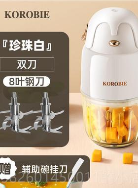 高档KO理ROBIE婴儿辅磨食机宝宝料机家用小型绞多功能自动研搅拌