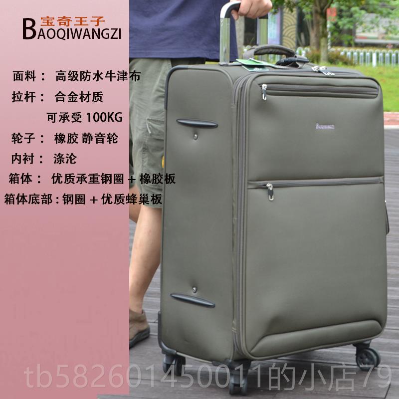 高档3超轻出国旅行特大号杆箱拉40寸箱万向轮158托运箱6寸行李箱