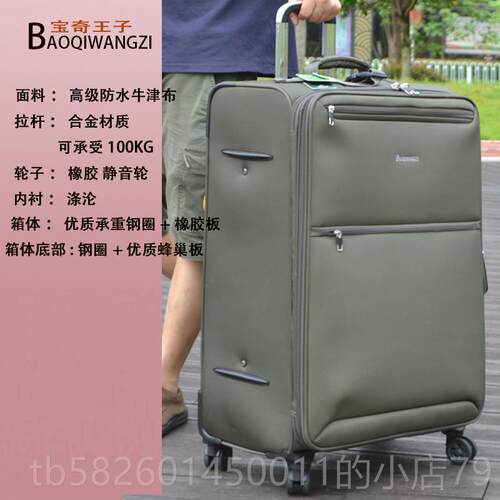 高档3超轻出国旅行特大号杆箱拉40寸箱万向轮158托运箱6寸行李箱