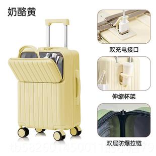 高档听写前口行李箱女大容量多功能20寸登拉机码旅行密箱杆箱24寸