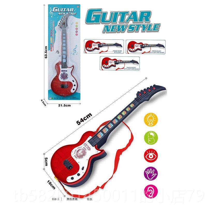 高档新款A乐BS童音乐器动感灯光真音乐吉他仿儿红外线感应弹拨吉