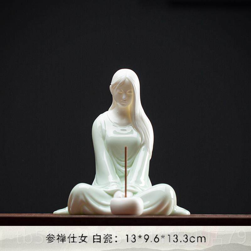 高档创意仕女青茶瓷宠桌茶台摆瓷件禅意线香插炉客茶厅茶室陶人物