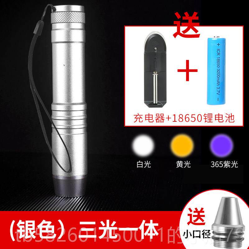 高档照玉石鉴定电强光专看翡翠珠宝原筒手石头专业超亮3用65nm紫