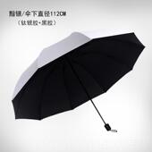 高档号双大层黑胶防外晒遮阳伞超强防大紫线 线女晴雨两用超折叠