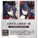 高档山枫樱套乡原创二碧蓝航线凤μ兵大装 次元 周边动漫等身抱枕定