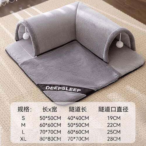 高档窝冬天温暖封猫闭安猫猫垫猫隧道猫庇护所床猫屋全