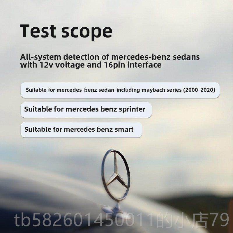 高档Autoph汽ix汽车故障码Obd探测诊断装置器适用于奔驰车驾驶电