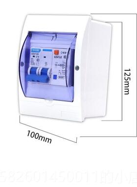 高档上海人民漏电保器空开关家用带防水盒热水气护器空调2p323a6a