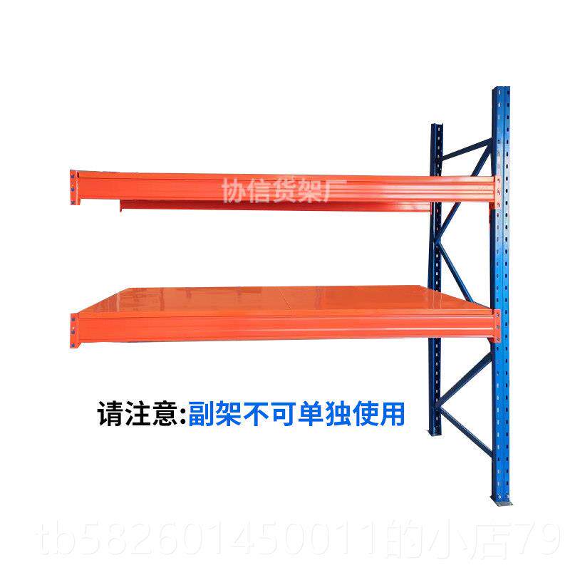 高档货架属仓储仓库库调金房可定做轻量中型重型家用组合置物铁架