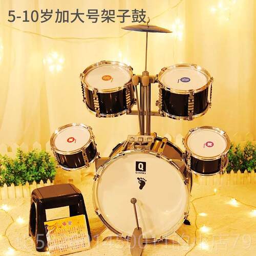 高档鼓俏娃打乐器架子鼓爵练习器玩具男孩初学专用36儿童10士鼓礼