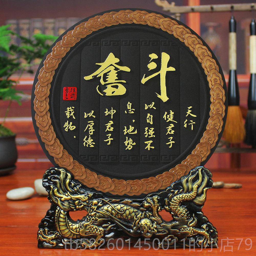 高档前程似锦领导同升职摆离职礼物纪念品男生生日礼物1岁成人事图片