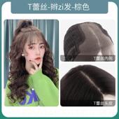 高档英琪假女长发空发气发刘海羊毛卷长卷真发全头套自大波浪然泰