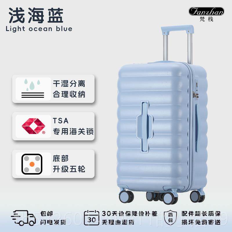 高档3分大容量行李寸箱女学生高颜值拉杆2箱87结实耐用旅行密码箱