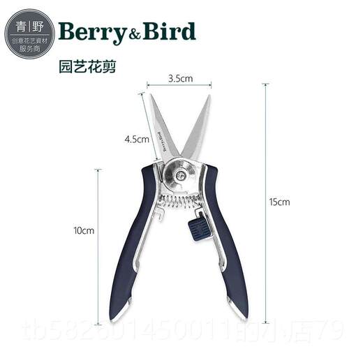 高档青野Berry&Br种d不锈钢铲子i园艺耙挖土养花移栽儿家用工具童